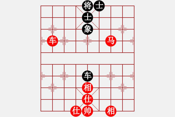 象棋棋譜圖片：好想回家對168.pgn - 步數(shù)：80 