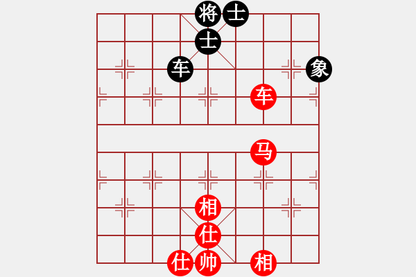 象棋棋譜圖片：好想回家對168.pgn - 步數(shù)：90 