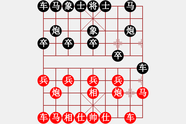 象棋棋譜圖片：1986局 A36-飛相對進７卒-旋風引擎23層 紅先勝 旋風九專(菜鳥) - 步數(shù)：10 