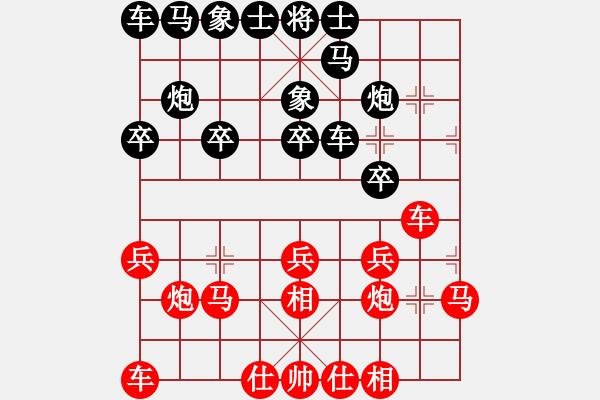 象棋棋譜圖片：1986局 A36-飛相對進７卒-旋風引擎23層 紅先勝 旋風九專(菜鳥) - 步數(shù)：20 