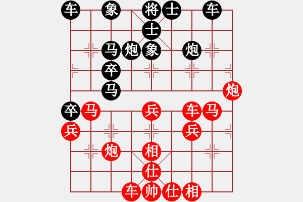 象棋棋譜圖片：1986局 A36-飛相對進７卒-旋風引擎23層 紅先勝 旋風九專(菜鳥) - 步數(shù)：50 