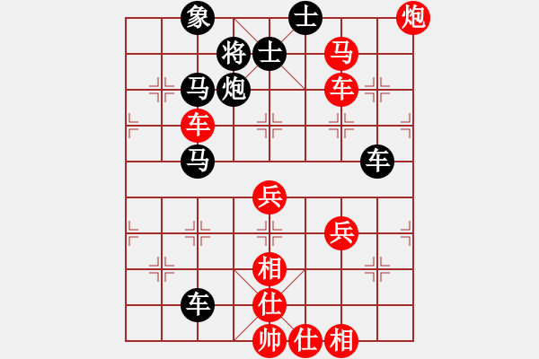 象棋棋譜圖片：1986局 A36-飛相對進７卒-旋風引擎23層 紅先勝 旋風九專(菜鳥) - 步數(shù)：70 