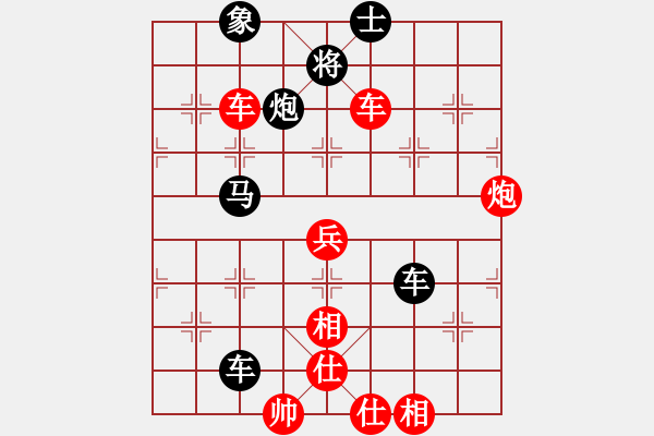 象棋棋譜圖片：1986局 A36-飛相對進７卒-旋風引擎23層 紅先勝 旋風九專(菜鳥) - 步數(shù)：80 