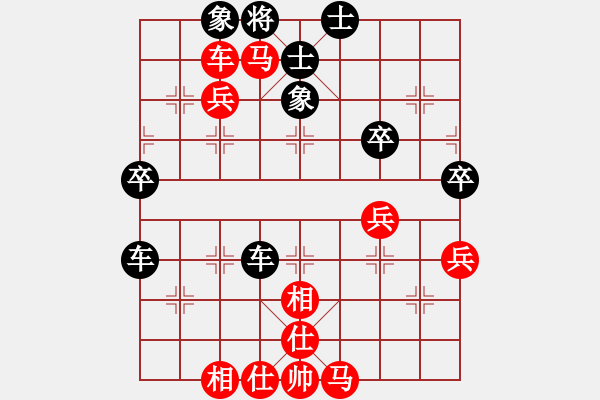 象棋棋譜圖片：冷峻俠客[406561779] -VS- 橫才俊儒[292832991] - 步數(shù)：60 