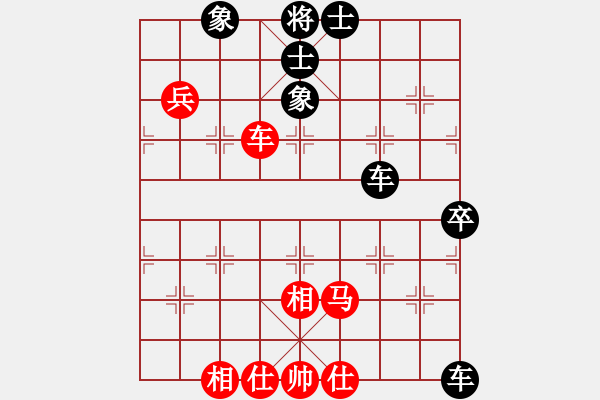 象棋棋譜圖片：冷峻俠客[406561779] -VS- 橫才俊儒[292832991] - 步數(shù)：80 