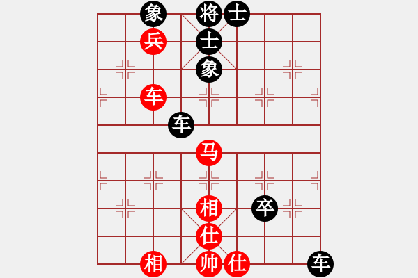 象棋棋譜圖片：冷峻俠客[406561779] -VS- 橫才俊儒[292832991] - 步數(shù)：90 