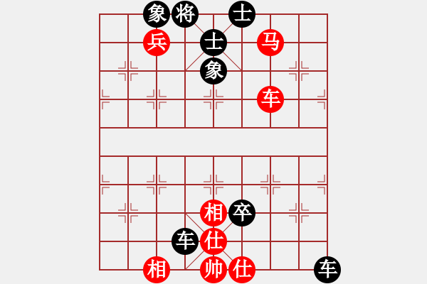 象棋棋譜圖片：冷峻俠客[406561779] -VS- 橫才俊儒[292832991] - 步數(shù)：96 