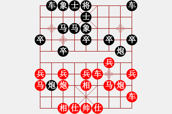 象棋棋譜圖片：嘉興南湖隊(duì) 朱龍奎 負(fù) 馬鞍山隊(duì) 張志剛 - 步數(shù)：20 