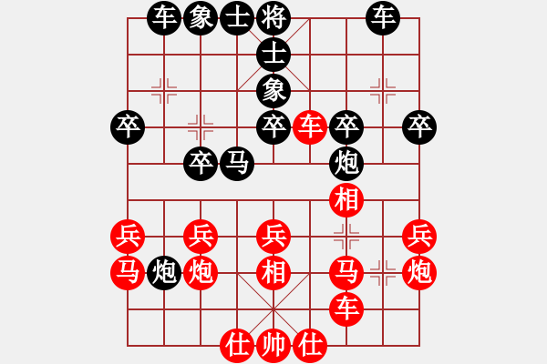 象棋棋譜圖片：嘉興南湖隊(duì) 朱龍奎 負(fù) 馬鞍山隊(duì) 張志剛 - 步數(shù)：30 