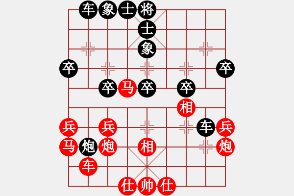 象棋棋譜圖片：嘉興南湖隊(duì) 朱龍奎 負(fù) 馬鞍山隊(duì) 張志剛 - 步數(shù)：40 