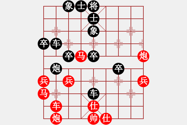 象棋棋譜圖片：嘉興南湖隊(duì) 朱龍奎 負(fù) 馬鞍山隊(duì) 張志剛 - 步數(shù)：50 