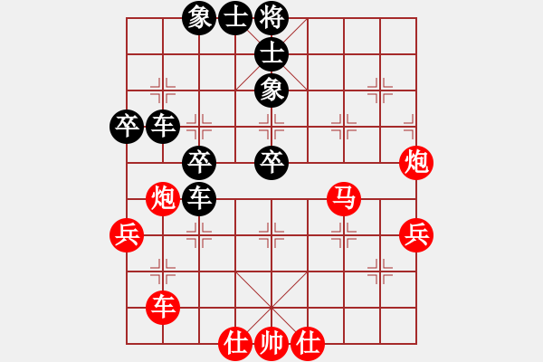 象棋棋譜圖片：嘉興南湖隊(duì) 朱龍奎 負(fù) 馬鞍山隊(duì) 張志剛 - 步數(shù)：60 