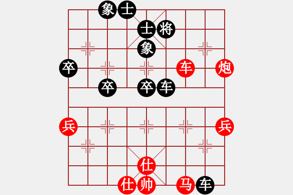 象棋棋譜圖片：嘉興南湖隊(duì) 朱龍奎 負(fù) 馬鞍山隊(duì) 張志剛 - 步數(shù)：76 