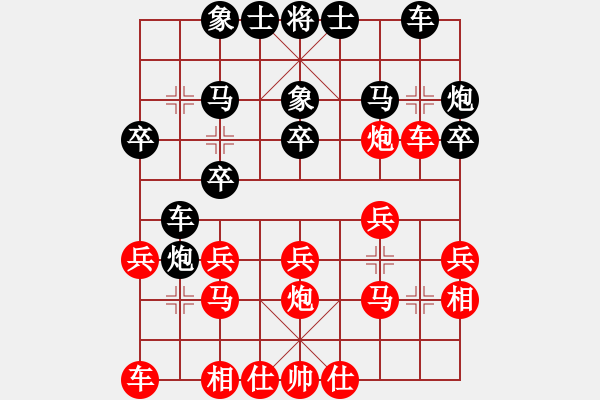 象棋棋譜圖片：測評6 - 步數(shù)：20 