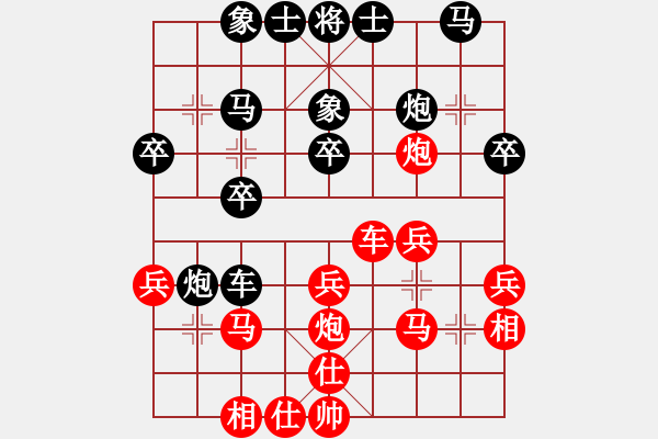 象棋棋譜圖片：測評6 - 步數(shù)：30 