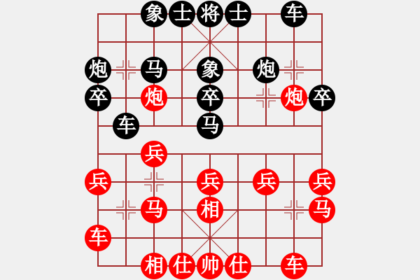 象棋棋譜圖片：象棋倚天(6段)-勝-絕頂小華山(7段) - 步數(shù)：20 