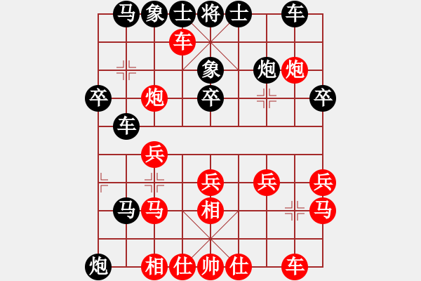 象棋棋譜圖片：象棋倚天(6段)-勝-絕頂小華山(7段) - 步數(shù)：30 