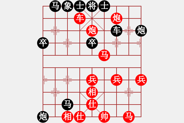 象棋棋譜圖片：象棋倚天(6段)-勝-絕頂小華山(7段) - 步數(shù)：49 