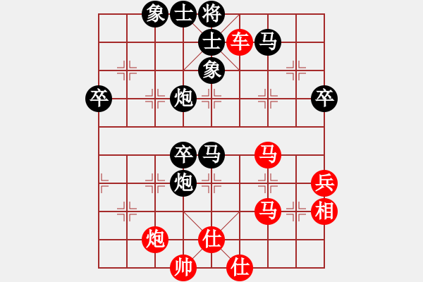 象棋棋譜圖片：龍行(北斗)-勝-華山君子劍(無極) - 步數(shù)：100 