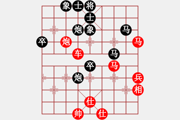 象棋棋譜圖片：龍行(北斗)-勝-華山君子劍(無極) - 步數(shù)：110 