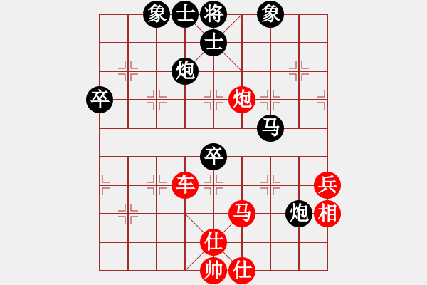 象棋棋譜圖片：龍行(北斗)-勝-華山君子劍(無極) - 步數(shù)：120 