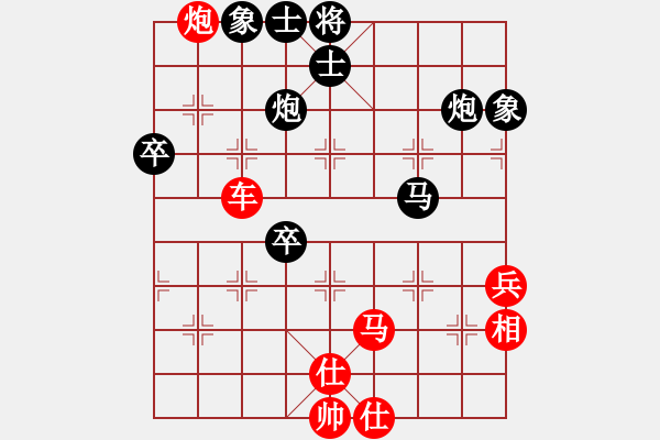 象棋棋譜圖片：龍行(北斗)-勝-華山君子劍(無極) - 步數(shù)：130 