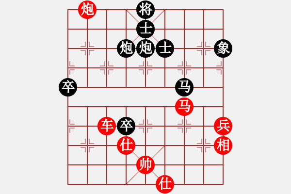 象棋棋譜圖片：龍行(北斗)-勝-華山君子劍(無極) - 步數(shù)：140 