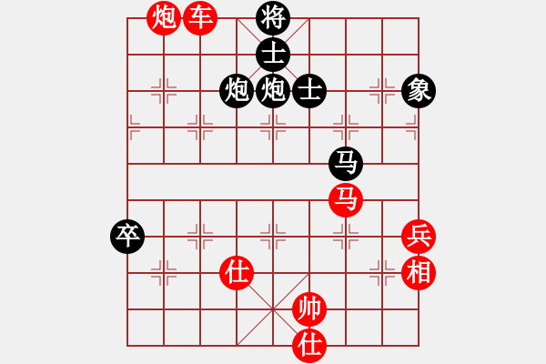 象棋棋譜圖片：龍行(北斗)-勝-華山君子劍(無極) - 步數(shù)：149 