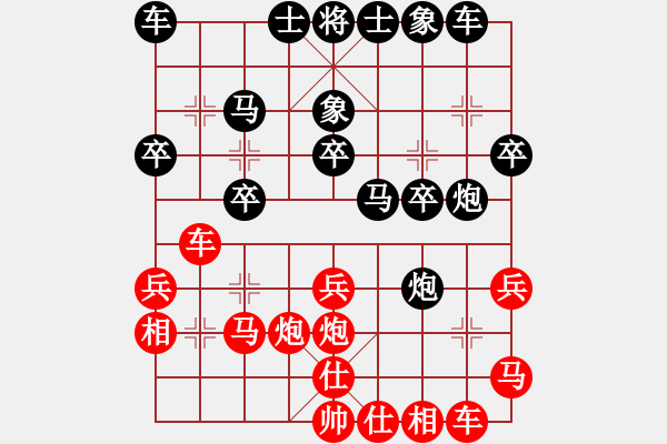 象棋棋譜圖片：龍行(北斗)-勝-華山君子劍(無極) - 步數(shù)：30 