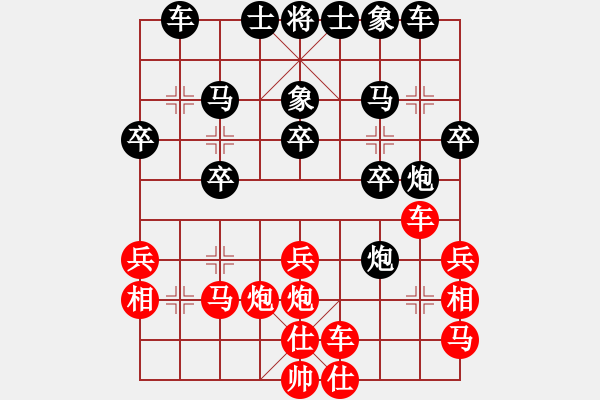 象棋棋譜圖片：龍行(北斗)-勝-華山君子劍(無極) - 步數(shù)：40 