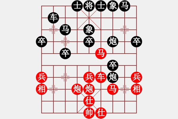 象棋棋譜圖片：龍行(北斗)-勝-華山君子劍(無極) - 步數(shù)：50 