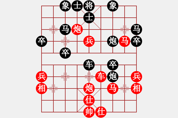 象棋棋譜圖片：龍行(北斗)-勝-華山君子劍(無極) - 步數(shù)：60 