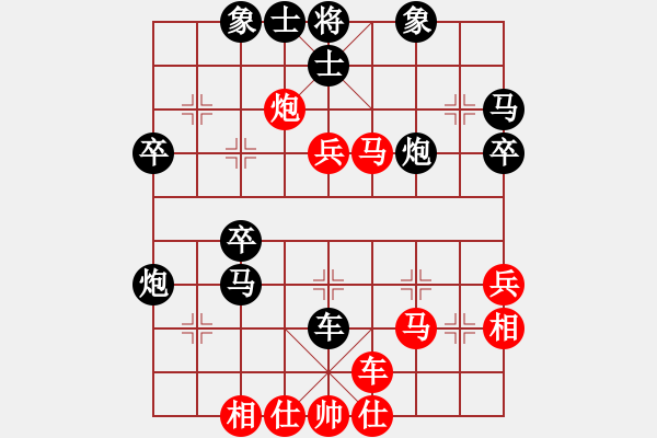 象棋棋譜圖片：龍行(北斗)-勝-華山君子劍(無極) - 步數(shù)：70 