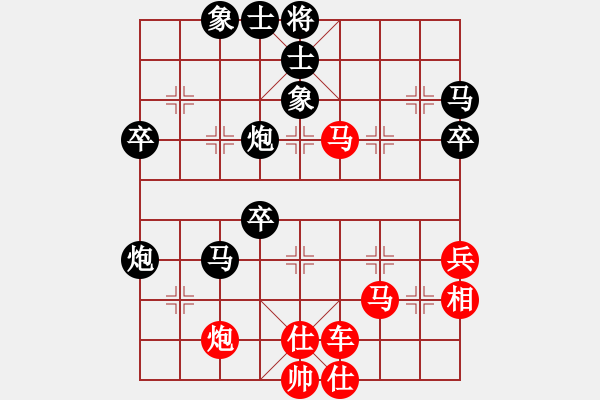 象棋棋譜圖片：龍行(北斗)-勝-華山君子劍(無極) - 步數(shù)：90 