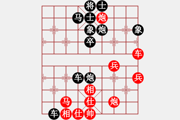 象棋棋譜圖片：2018.07.26 20.47.40.pgn - 步數(shù)：50 