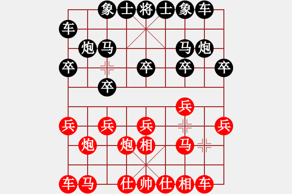 象棋棋譜圖片：花瞞樓紅勝午夜狂奔〖過(guò)宮炮對(duì)進(jìn)左馬〗 - 步數(shù)：10 