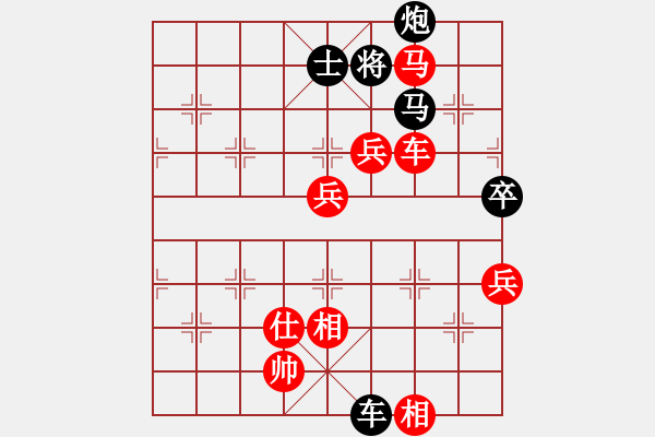 象棋棋譜圖片：花瞞樓紅勝午夜狂奔〖過(guò)宮炮對(duì)進(jìn)左馬〗 - 步數(shù)：100 