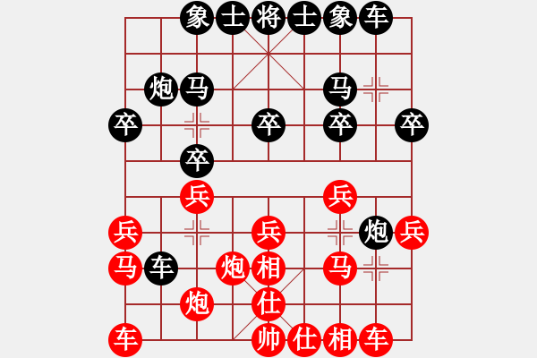 象棋棋譜圖片：花瞞樓紅勝午夜狂奔〖過(guò)宮炮對(duì)進(jìn)左馬〗 - 步數(shù)：20 