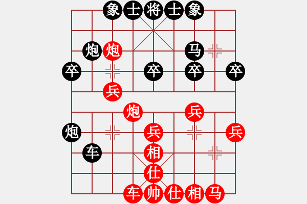 象棋棋譜圖片：花瞞樓紅勝午夜狂奔〖過(guò)宮炮對(duì)進(jìn)左馬〗 - 步數(shù)：30 