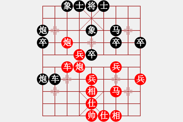 象棋棋譜圖片：花瞞樓紅勝午夜狂奔〖過(guò)宮炮對(duì)進(jìn)左馬〗 - 步數(shù)：40 