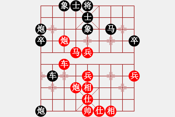 象棋棋譜圖片：花瞞樓紅勝午夜狂奔〖過(guò)宮炮對(duì)進(jìn)左馬〗 - 步數(shù)：50 