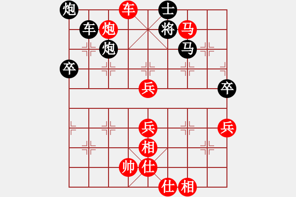 象棋棋譜圖片：花瞞樓紅勝午夜狂奔〖過(guò)宮炮對(duì)進(jìn)左馬〗 - 步數(shù)：80 