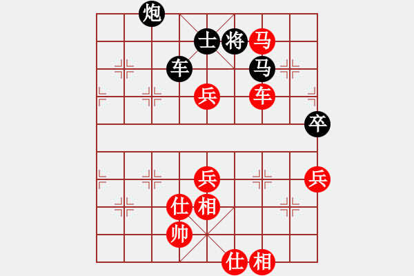 象棋棋譜圖片：花瞞樓紅勝午夜狂奔〖過(guò)宮炮對(duì)進(jìn)左馬〗 - 步數(shù)：90 