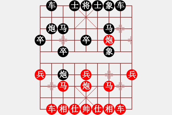 象棋棋譜圖片：金勝躍 先和 劉振 - 步數(shù)：20 