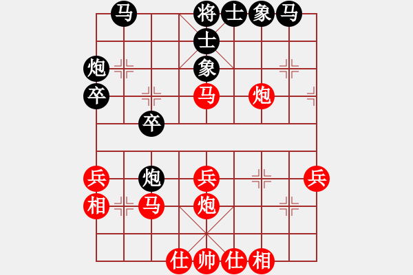 象棋棋譜圖片：金勝躍 先和 劉振 - 步數(shù)：30 