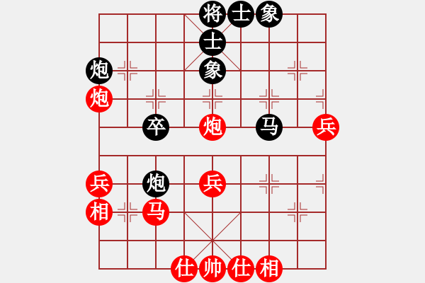 象棋棋譜圖片：金勝躍 先和 劉振 - 步數(shù)：40 