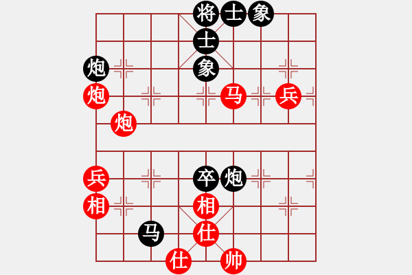 象棋棋譜圖片：金勝躍 先和 劉振 - 步數(shù)：60 