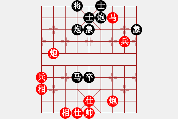 象棋棋譜圖片：金勝躍 先和 劉振 - 步數(shù)：70 