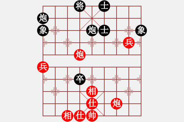 象棋棋譜圖片：金勝躍 先和 劉振 - 步數(shù)：90 