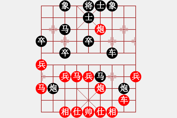 象棋棋谱图片：第二轮一台4台宁夏王贵福先和陕西二队贺岁学 - 步数：40 